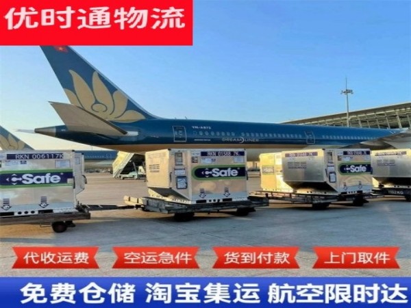 谢家集到丹麦空运加急专线